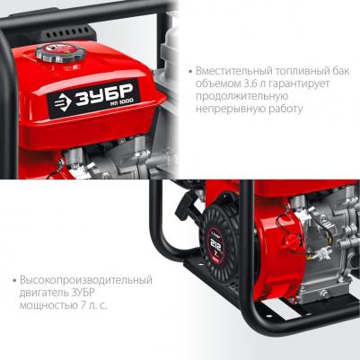 МП-1000 – фото 6