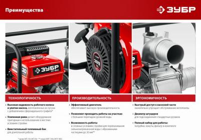 МП-350 – фото 14