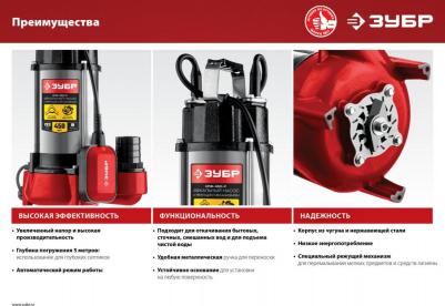 НПФ-450 – фото 2