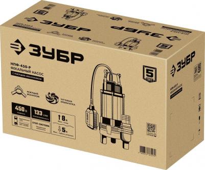 НПФ-450 – фото 18