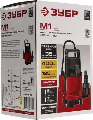 НПГ-M1-400 – фото 14