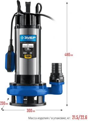 НПГ-T5-1500 – фото 10