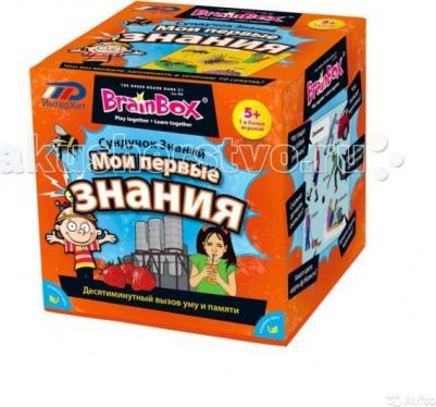 Сундучок знаний: Мои первые знания – фото 9