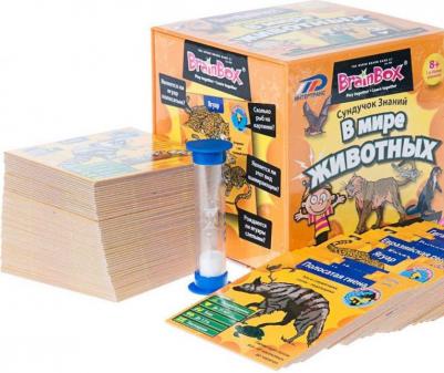 Сундучок знаний: В мире животных – фото 3