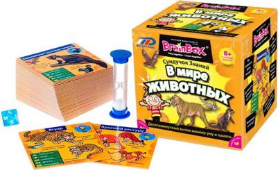 Сундучок знаний: В мире животных – фото 8