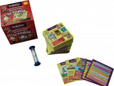 Сундучок знаний: Всемирная история – фото 2