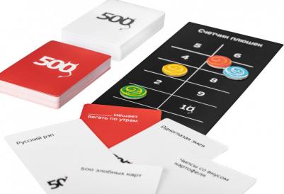 500 злобных карт – фото 3