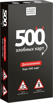500 злобных карт – фото 10
