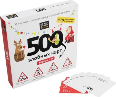500 злобных карт – фото 14
