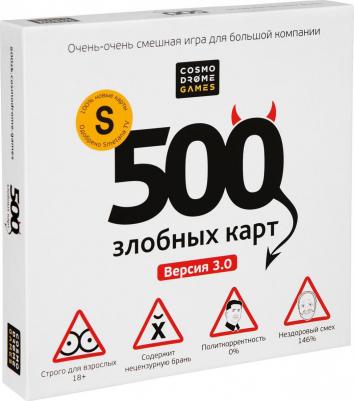 500 злобных карт – фото 17