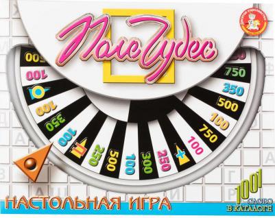 Поле чудес – фото 2