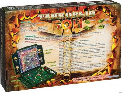 Танковый бой – фото 19