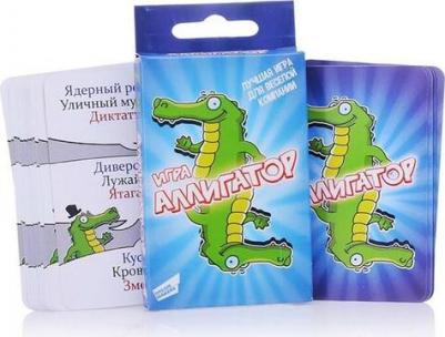 Крокодил – фото 12