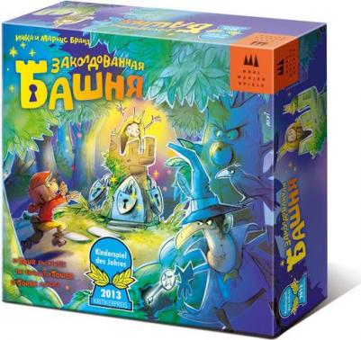 Заколдованная Башня – фото 1