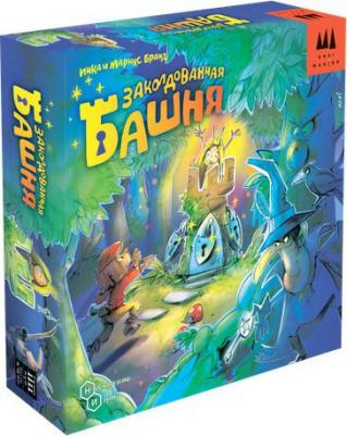 Заколдованная Башня – фото 7