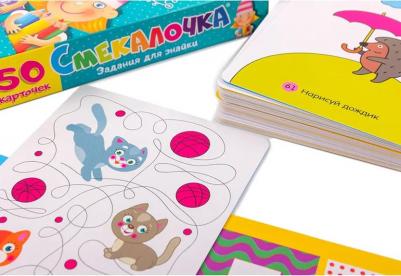 Карточная игра "Развитие ребенка – Смекалочка", 4-5 лет – фото 1