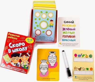 Карточная игра "Скоро в школу – Развитие ребенка", 6-7 лет – фото 1