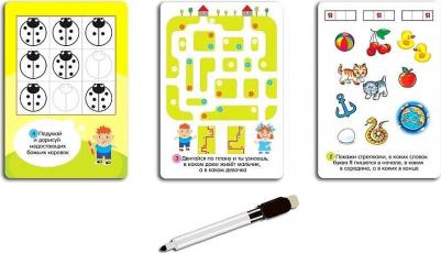 Карточная игра "Скоро в школу – Развитие ребенка", 6-7 лет – фото 4