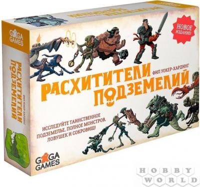 Расхитители Подземелий – фото 4