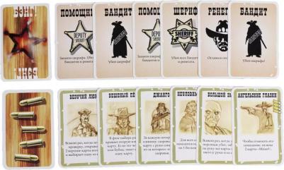 Бэнг! – фото 2