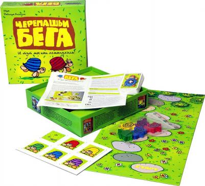 Черепашьи бега