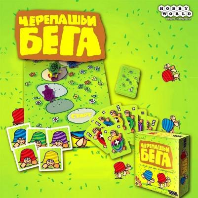 Черепашьи бега – фото 15