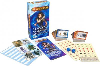 Подземелье. Царство Ледяной Ведьмы – фото 2