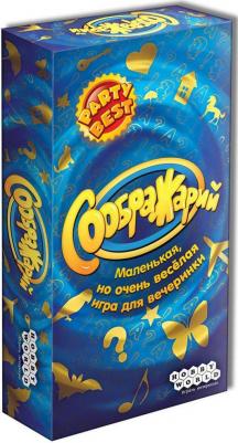 Соображарий Два!! – фото 2