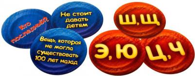 Соображарий – фото 6