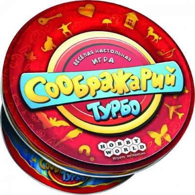 Соображарий – фото 8