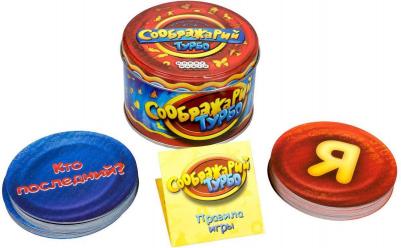 Соображарий – фото 12