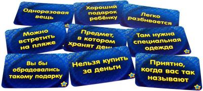 Соображарий – фото 19