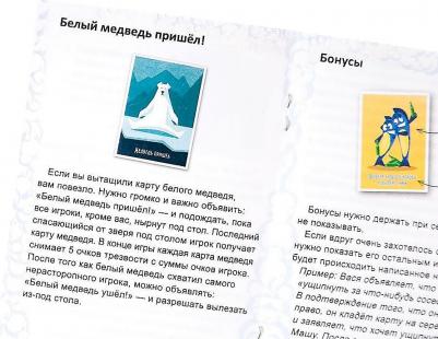 Ерш компакт – фото 15