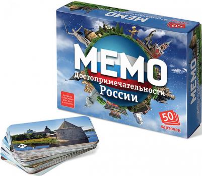 МЕМО Достопримечательности России – фото 19