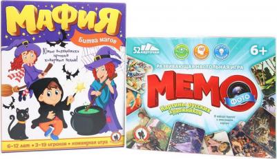 МЕМО Картины русских художников – фото 7