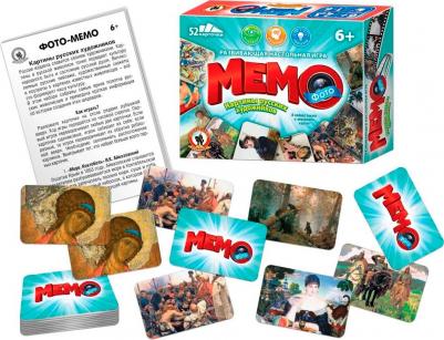 МЕМО Картины русских художников – фото 17