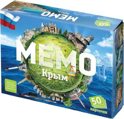 МЕМО Крым – фото 12