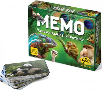 МЕМО Удивительные животные – фото 12