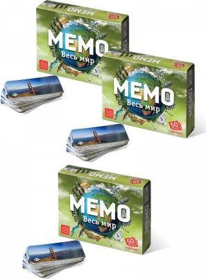 МЕМО Весь мир – фото 12