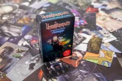 Имаджинариум. Химера – фото 16