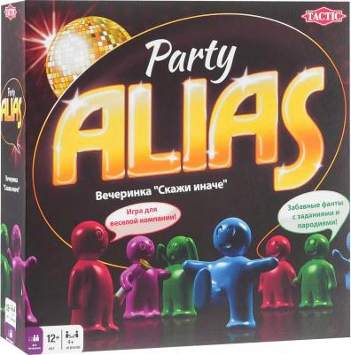 Alias Party  – фото 16