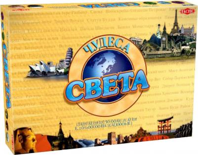 Чудеса света – фото 7