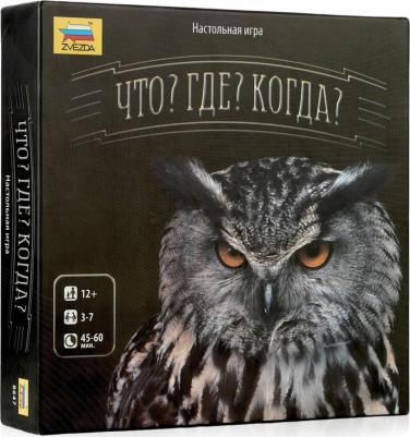 Что? Где? Когда?  – фото 11