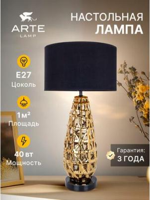 A4002LT-1GO – фото 4