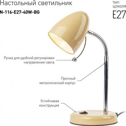 N-116-Е27-40W-BG – фото 7