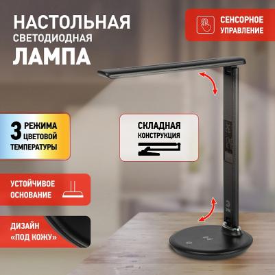 N-117-Е27-40W-BK – фото 2