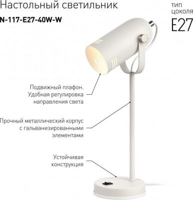 N-117-Е27-40W-W – фото 5