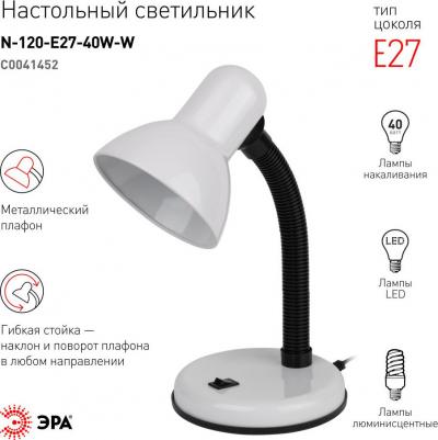 N-120-E27-40W-W – фото 11