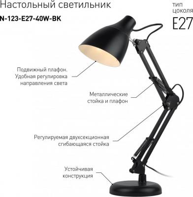 N-123-Е27-40W-BK – фото 17