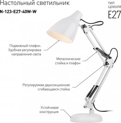 n-123-е27-40w-w – фото 8